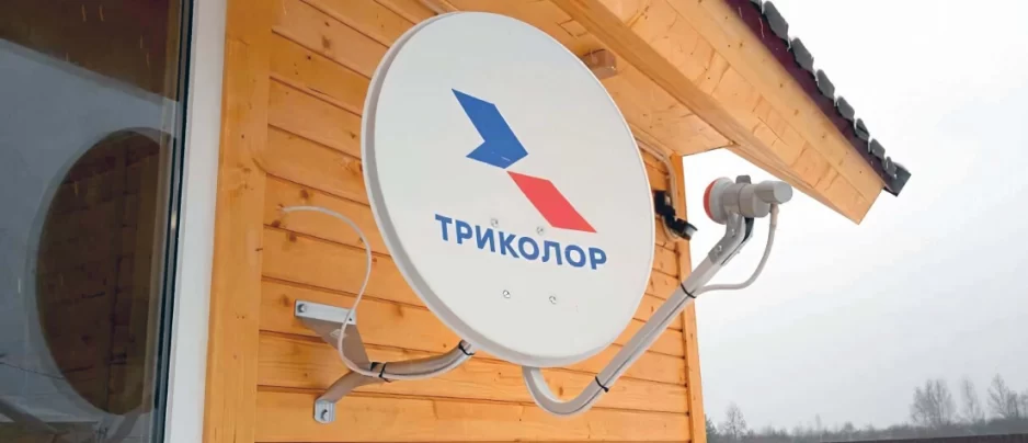 Триколор ТВ в Мценске - Спутниковое ТВ Триколор ТВ в Мценске - Спутниковое ТВ