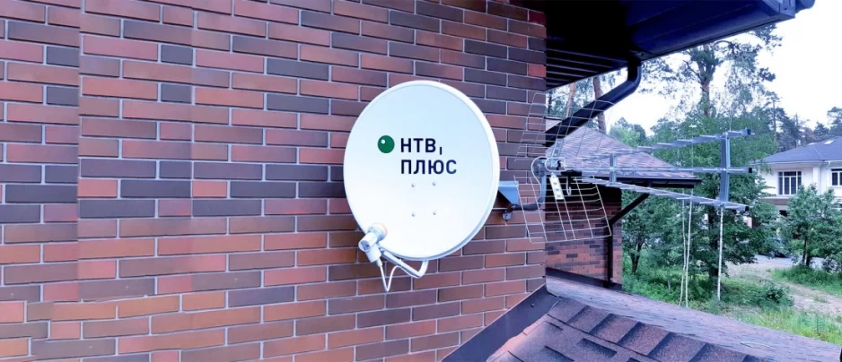 Спутниковое ТВ от НТВ ПЛЮС Спутниковое ТВ от НТВ ПЛЮС